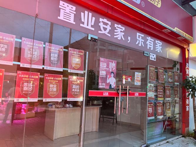 4万深圳中介离开房地产行业
