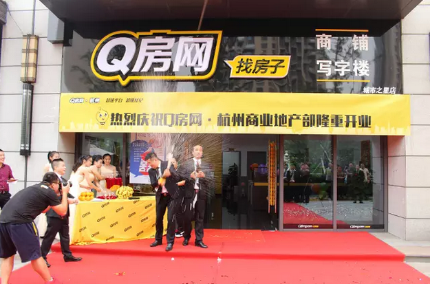 Q房网怎么样 加盟可信吗